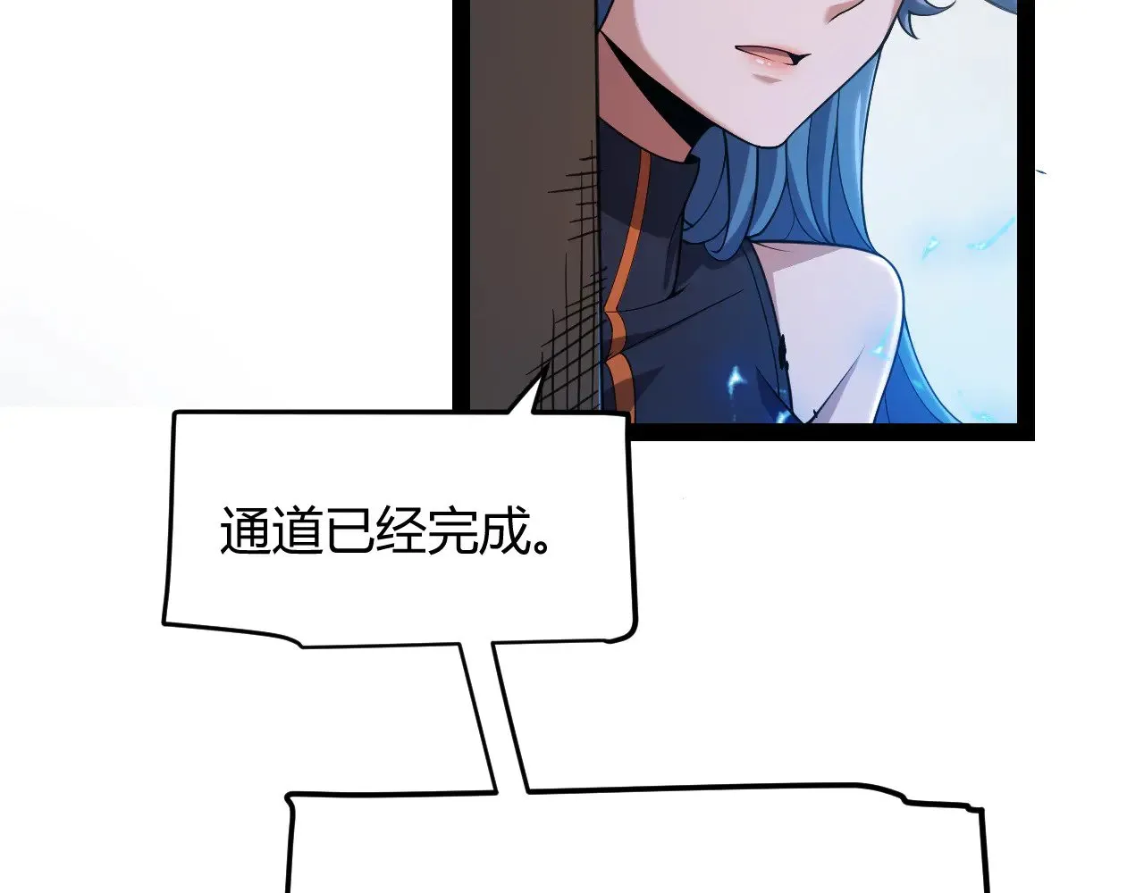 第305话 绝对复刻的对决？ 第159页
