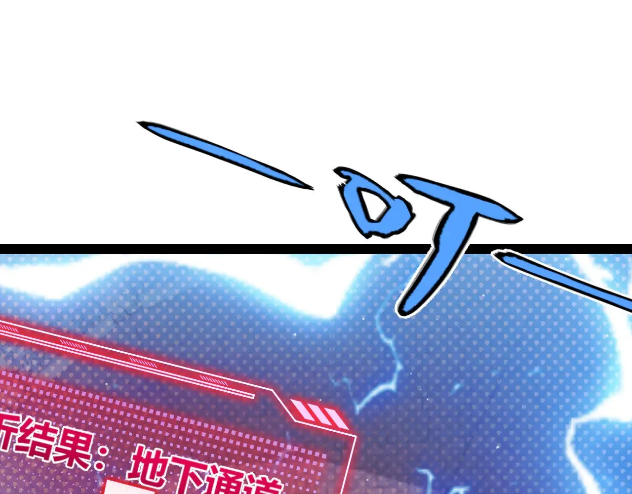 第305话 绝对复刻的对决？ 第169页