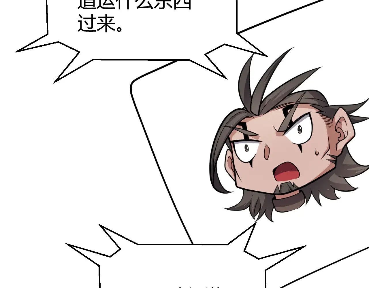 第305话 绝对复刻的对决？ 第174页