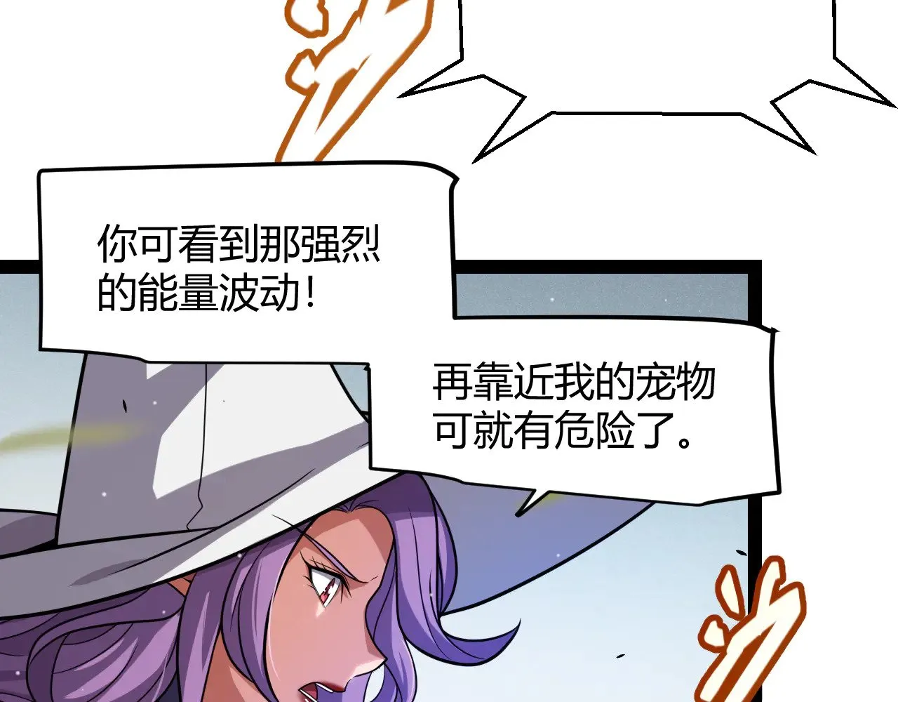 第305话 绝对复刻的对决？ 第177页