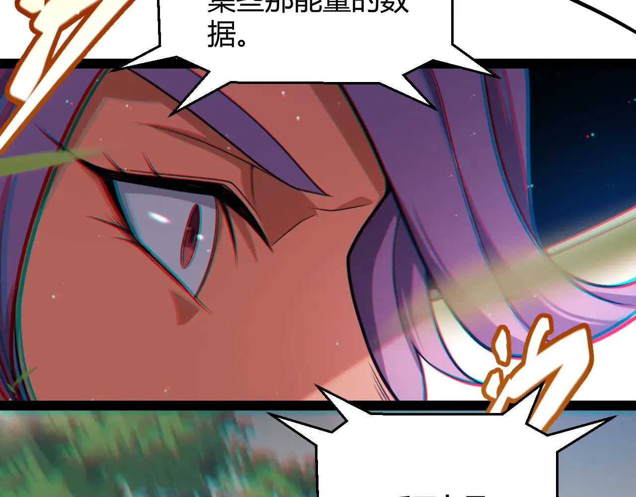 第305话 绝对复刻的对决？ 第179页