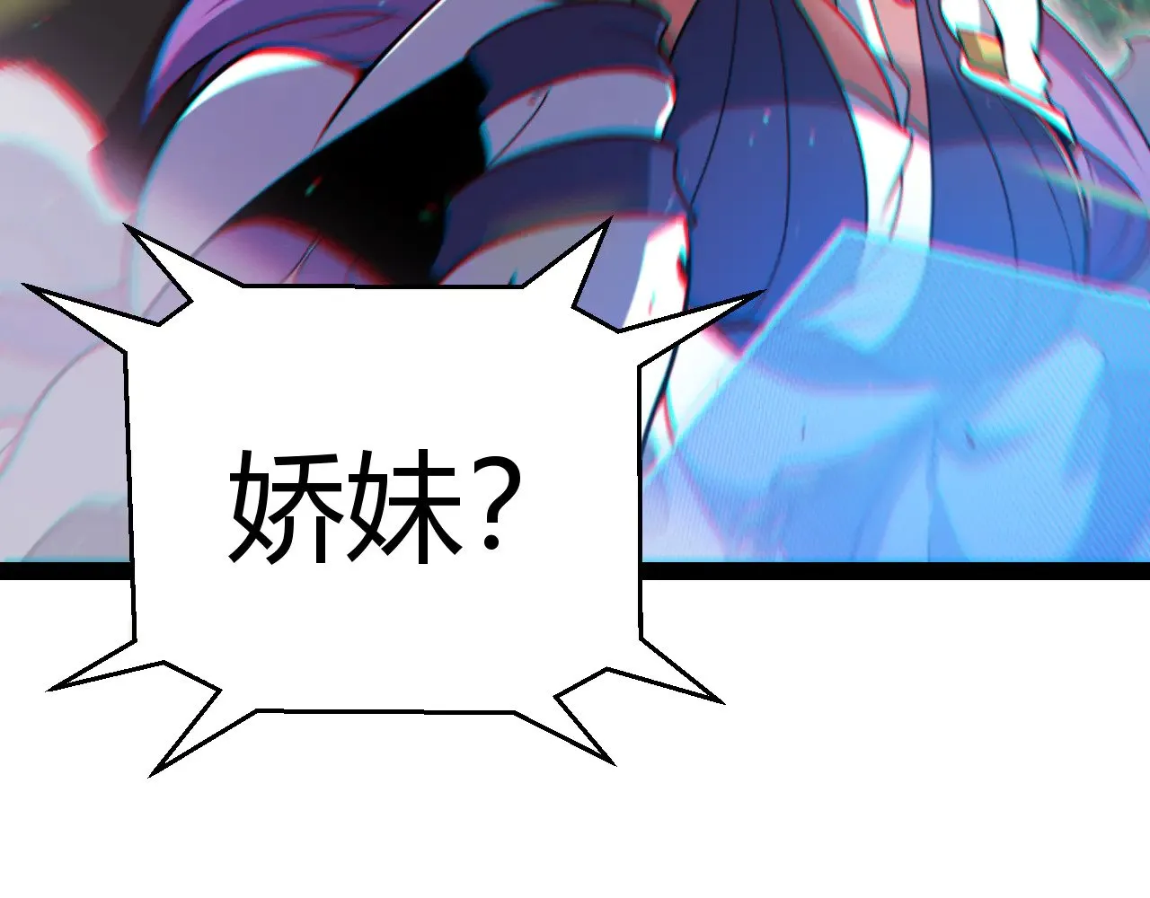 第305话 绝对复刻的对决？ 第182页