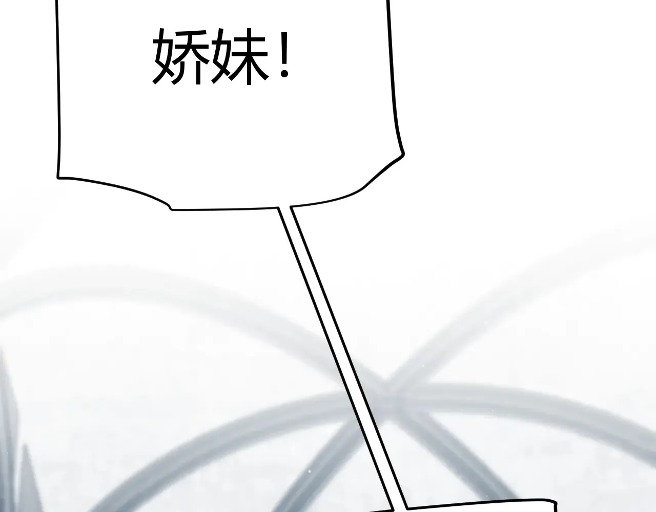 第306话 我的全部实力 第6页