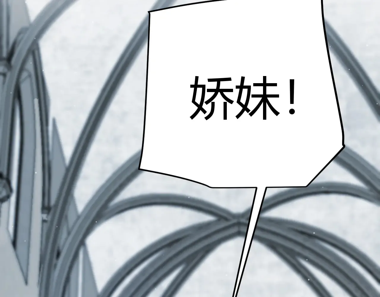第306话 我的全部实力 第7页