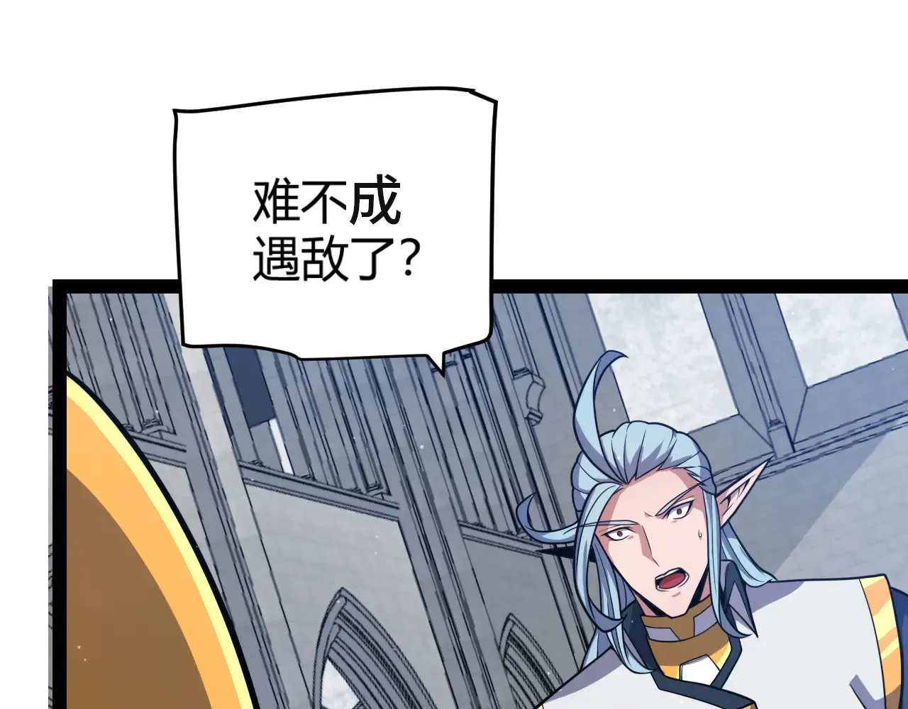 第306话 我的全部实力 第11页