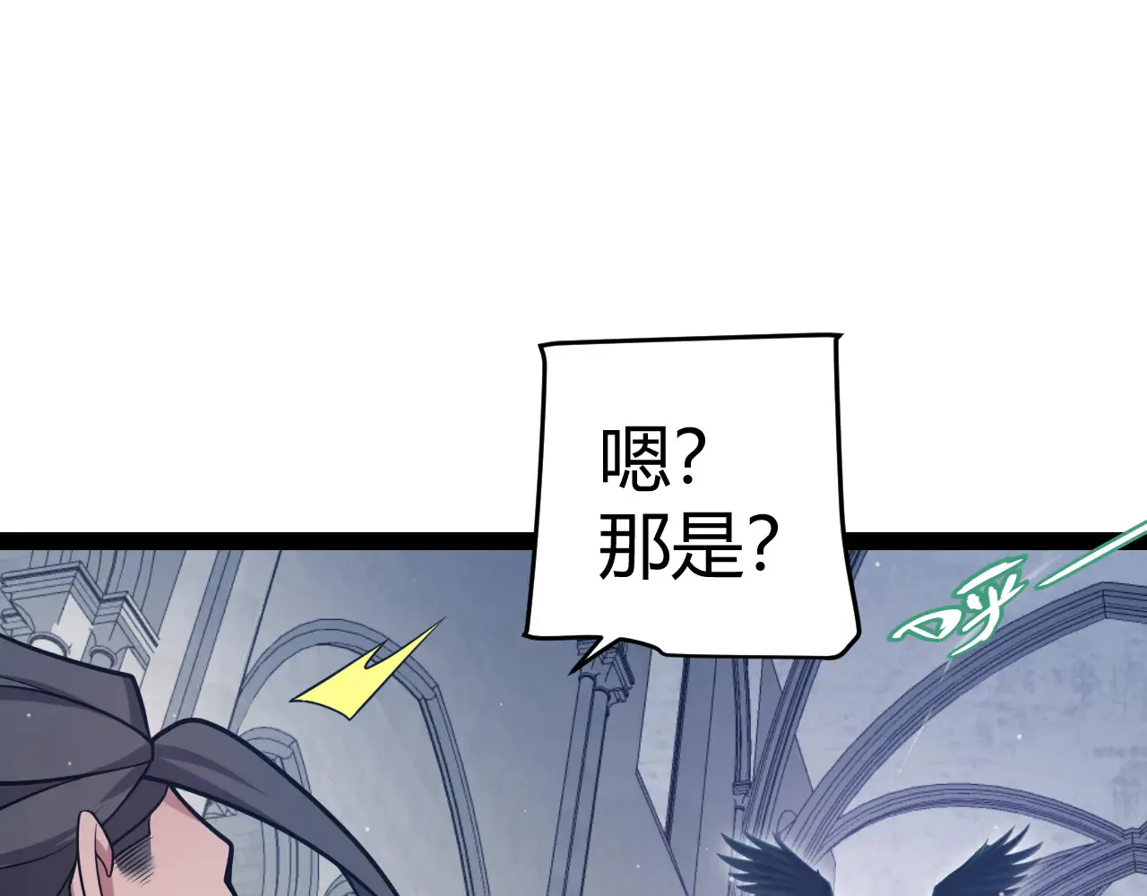 第306话 我的全部实力 第15页