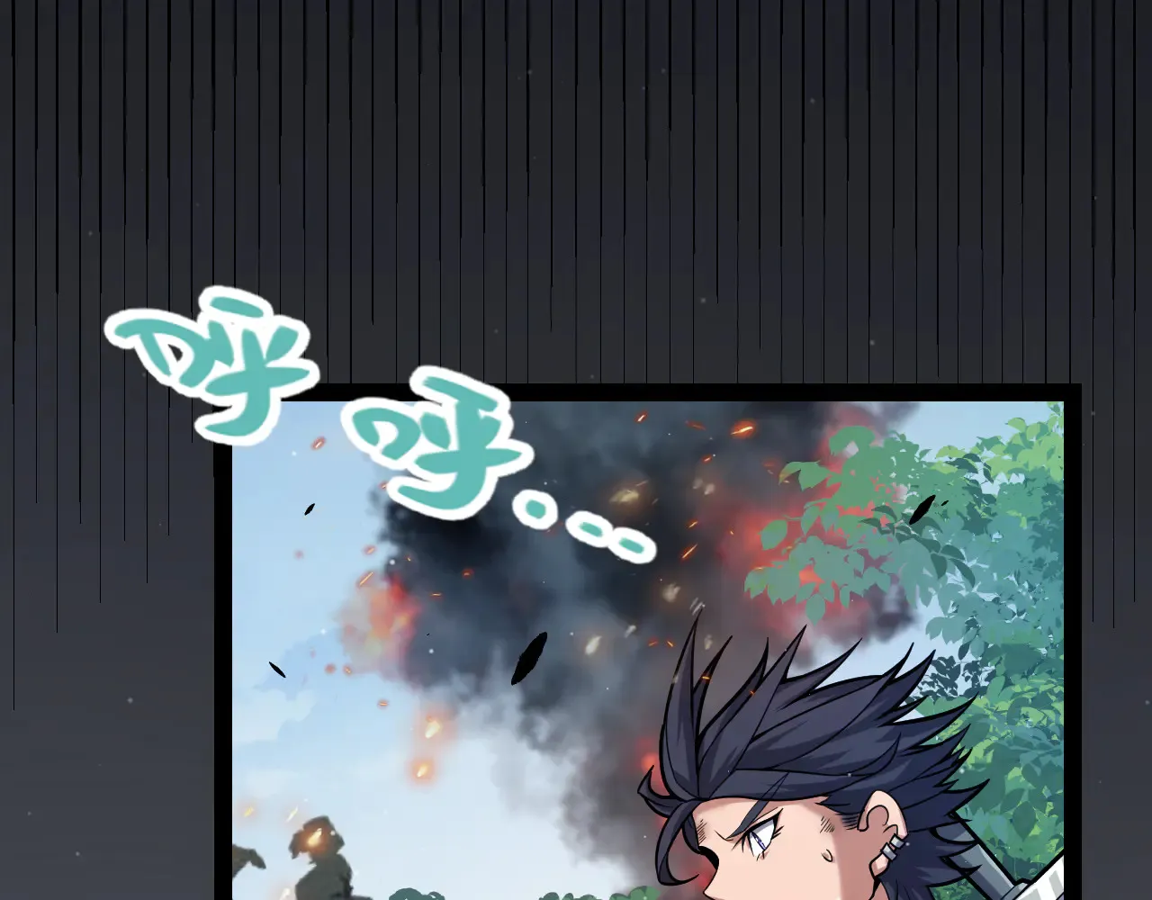第306话 我的全部实力 第22页