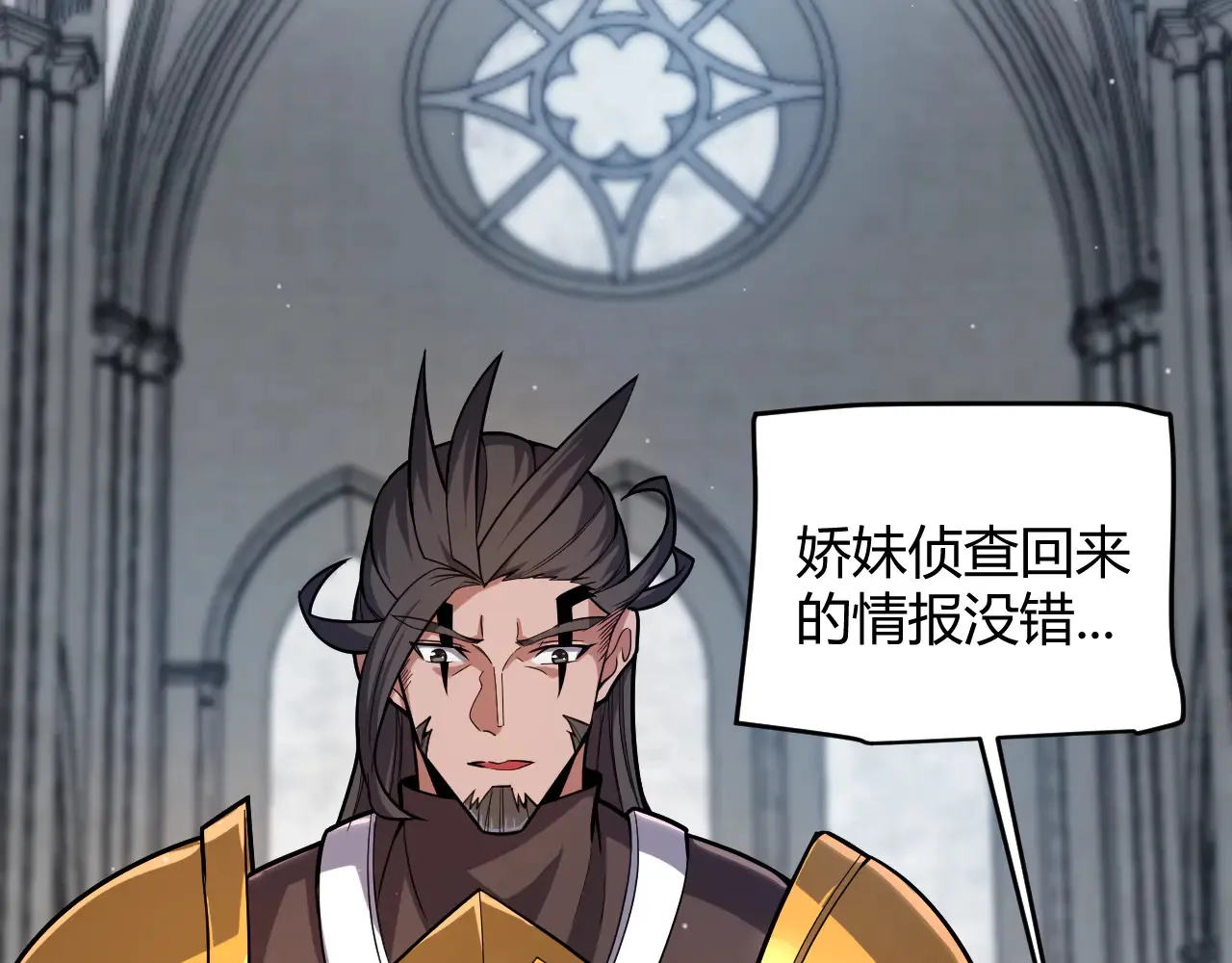 第306话 我的全部实力 第28页