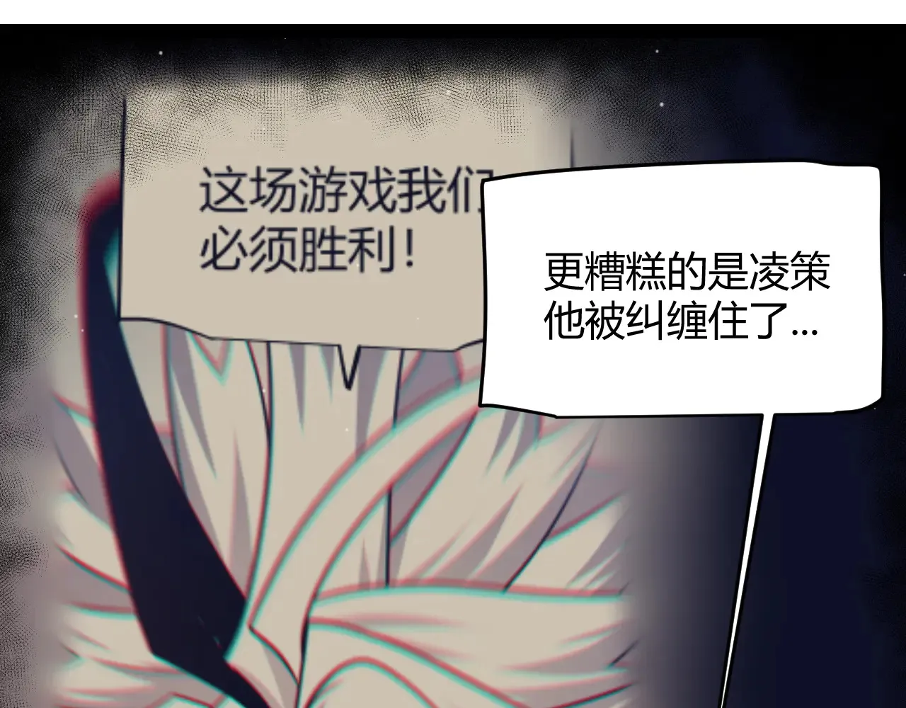第306话 我的全部实力 第32页