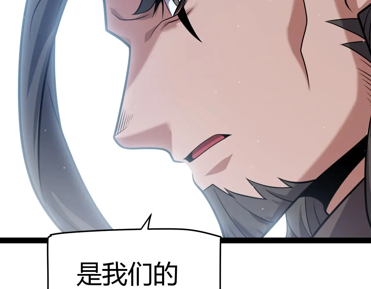 第306话 我的全部实力 第42页