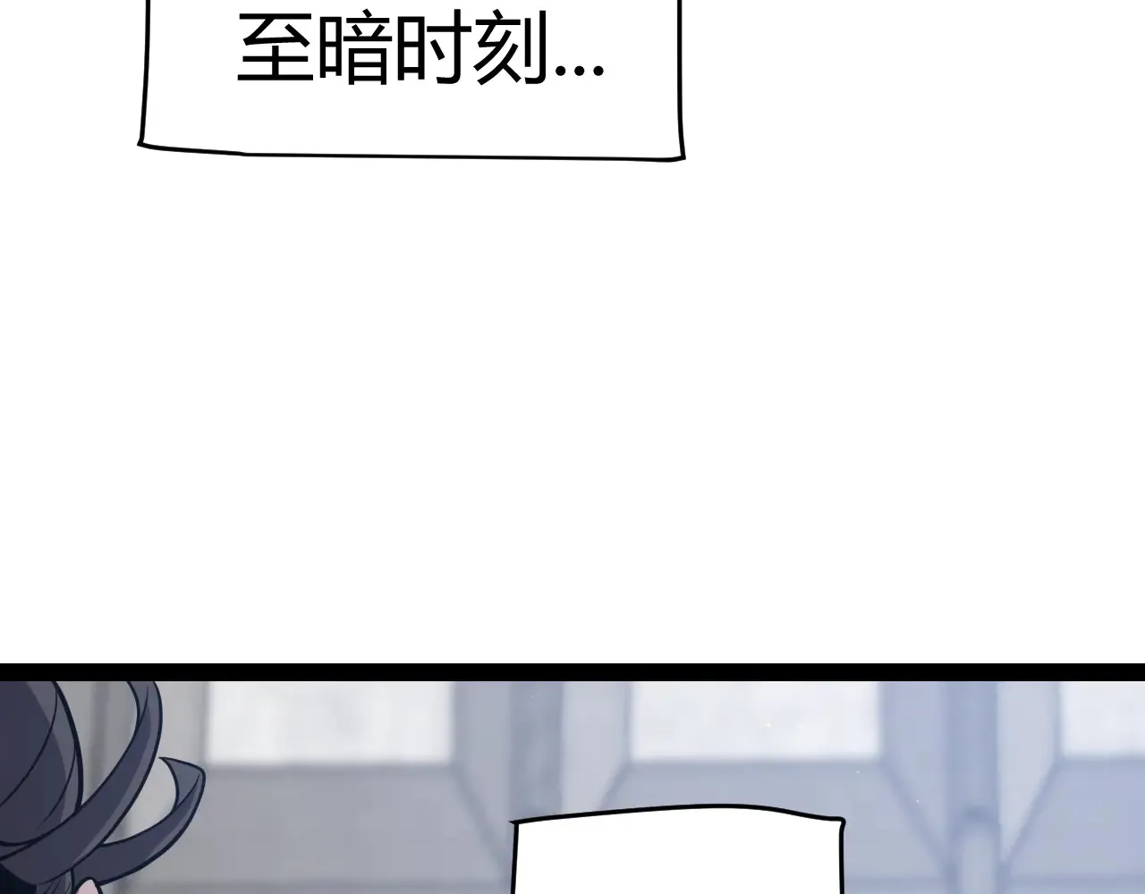 第306话 我的全部实力 第43页