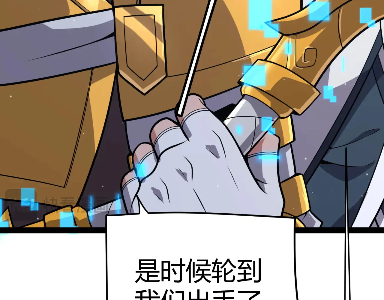 第306话 我的全部实力 第45页