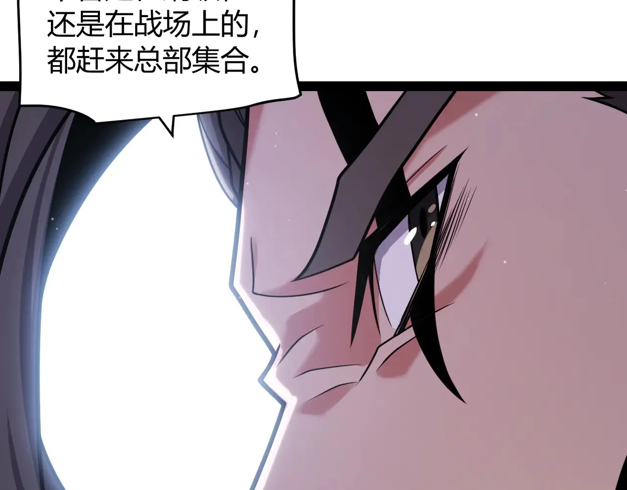 第306话 我的全部实力 第51页