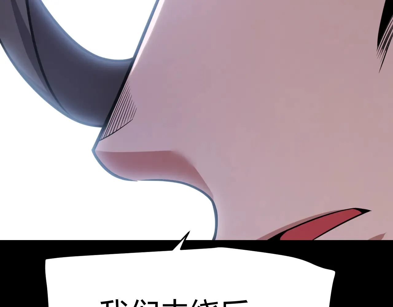 第306话 我的全部实力 第52页
