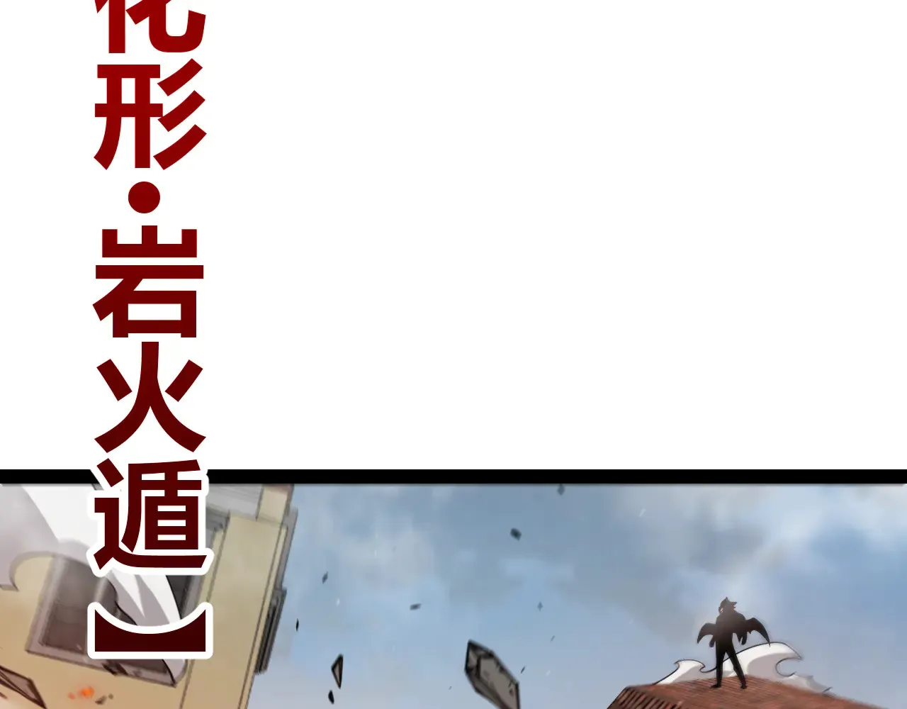 第306话 我的全部实力 第62页