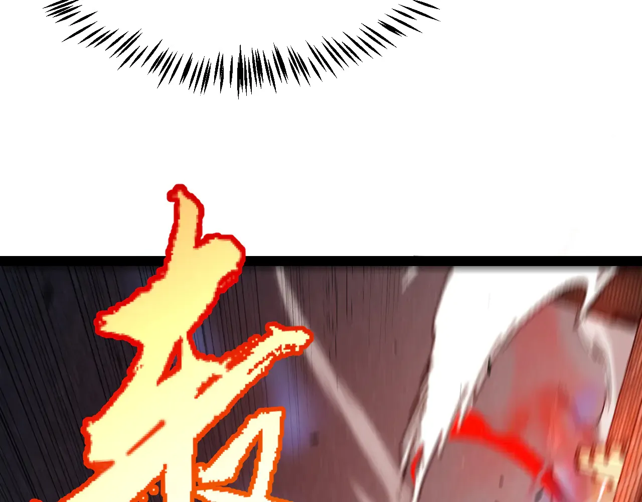 第306话 我的全部实力 第89页