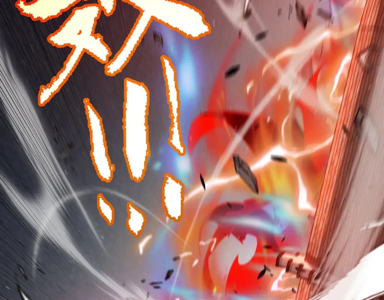 第306话 我的全部实力 第90页