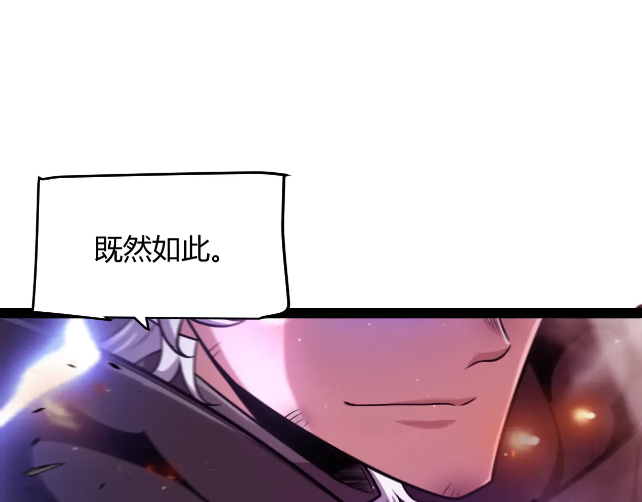 第306话 我的全部实力 第97页