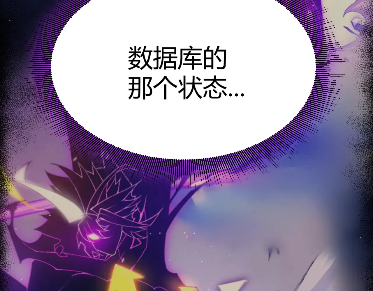 第306话 我的全部实力 第126页