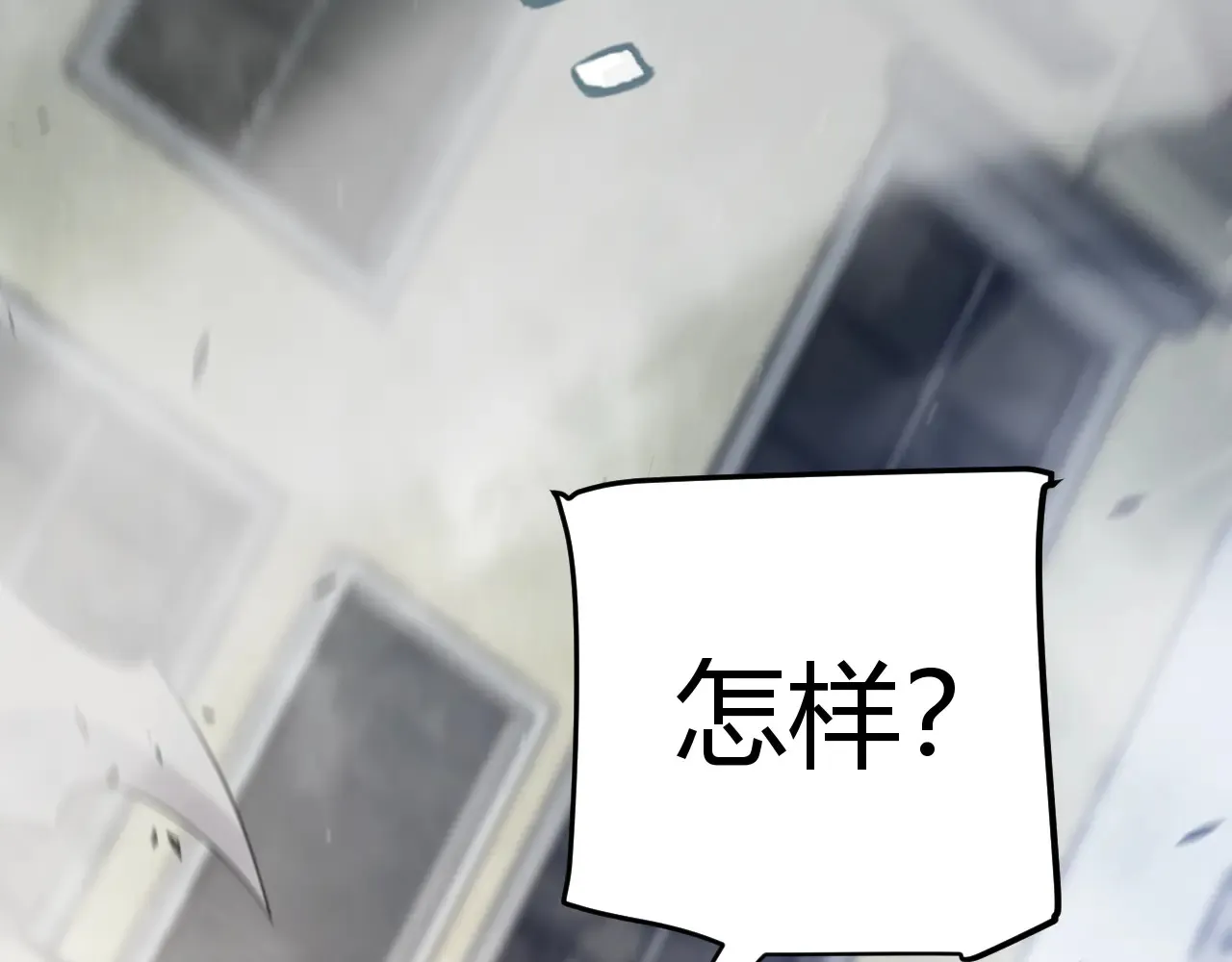 第306话 我的全部实力 第136页