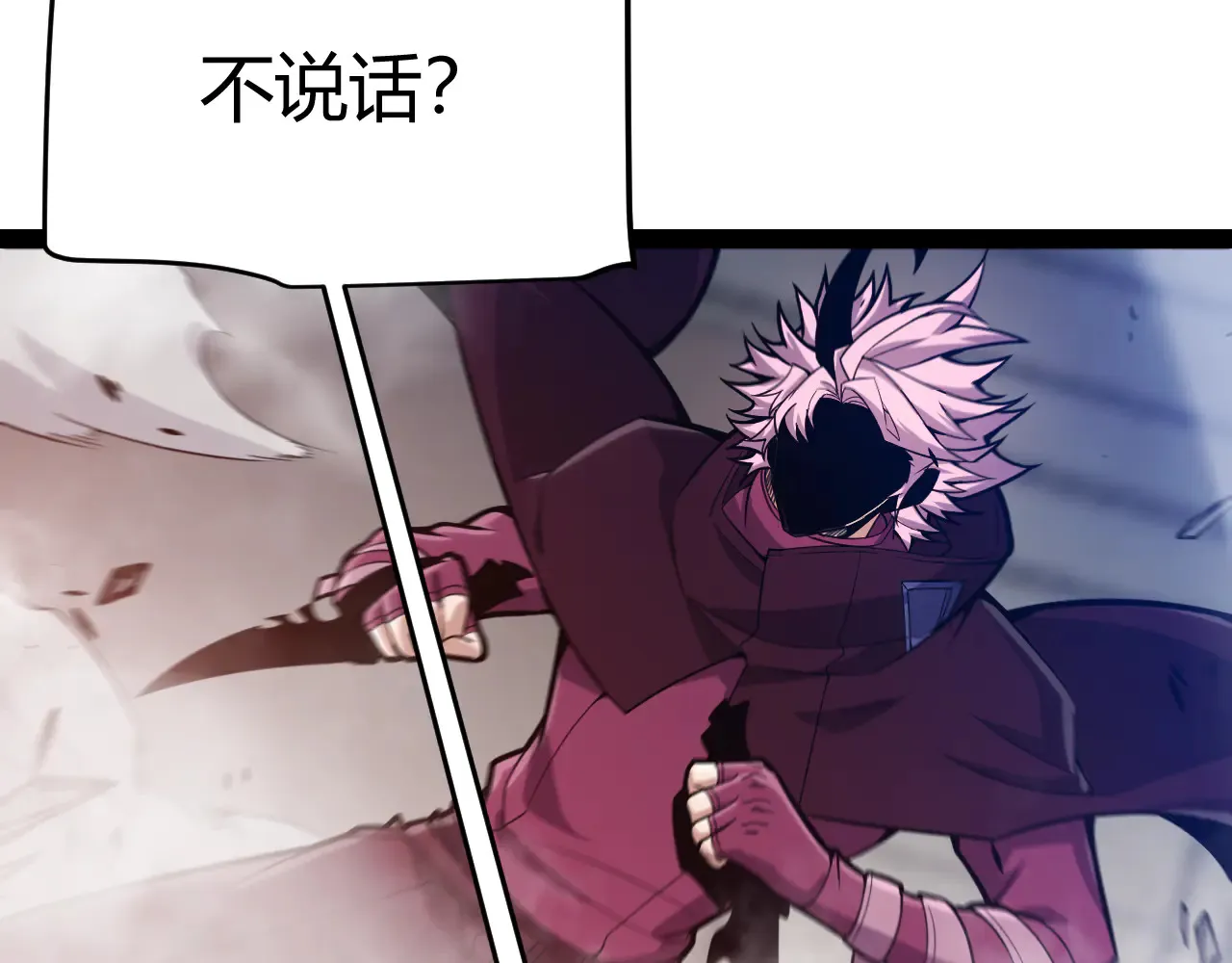 第306话 我的全部实力 第140页