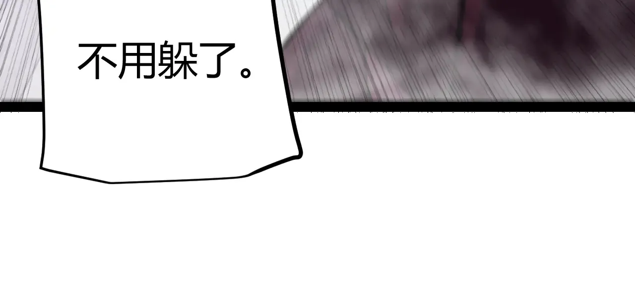 第306话 我的全部实力 第152页