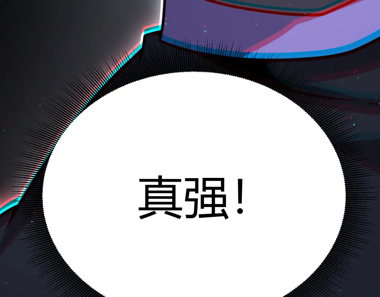 第306话 我的全部实力 第167页