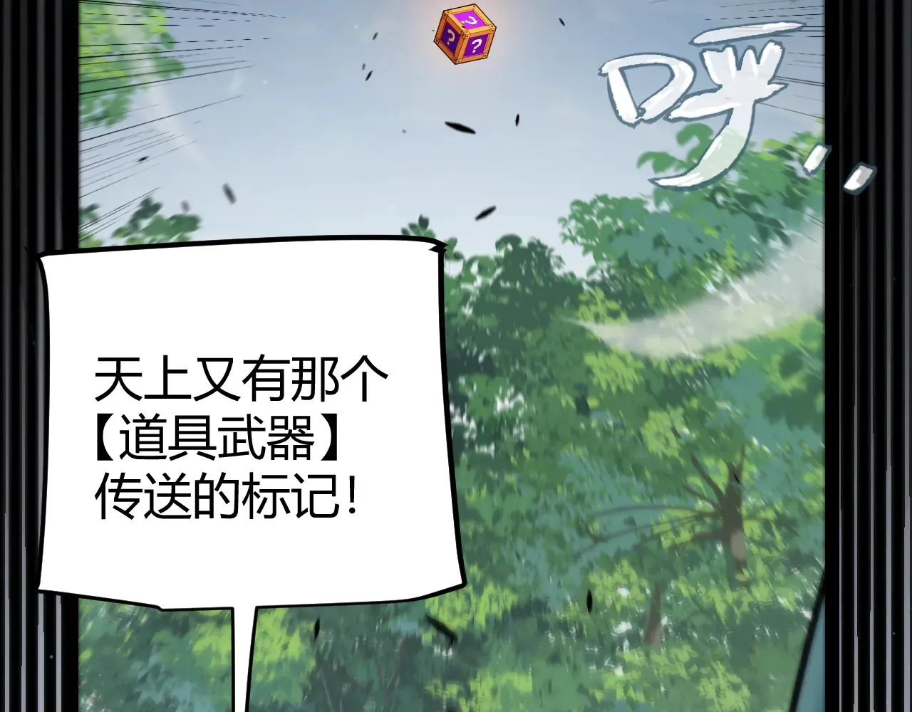 第306话 我的全部实力 第186页