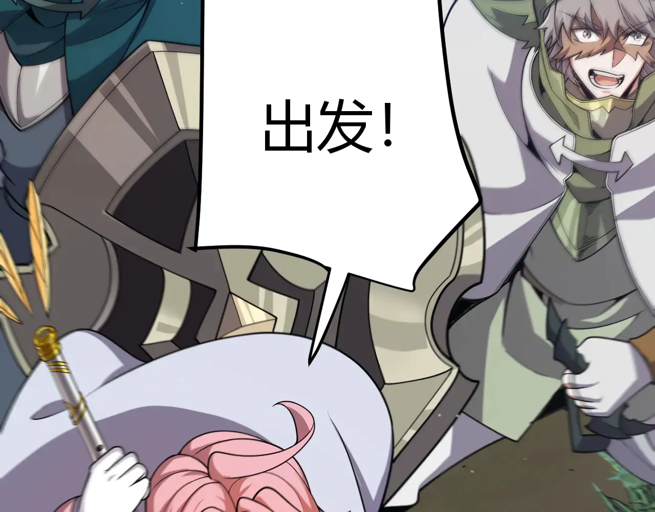 第306话 我的全部实力 第189页