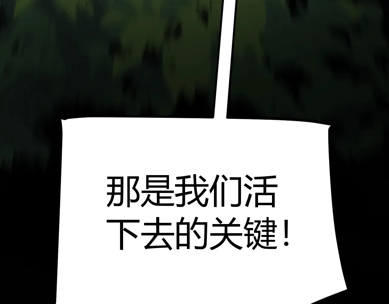 第306话 我的全部实力 第193页