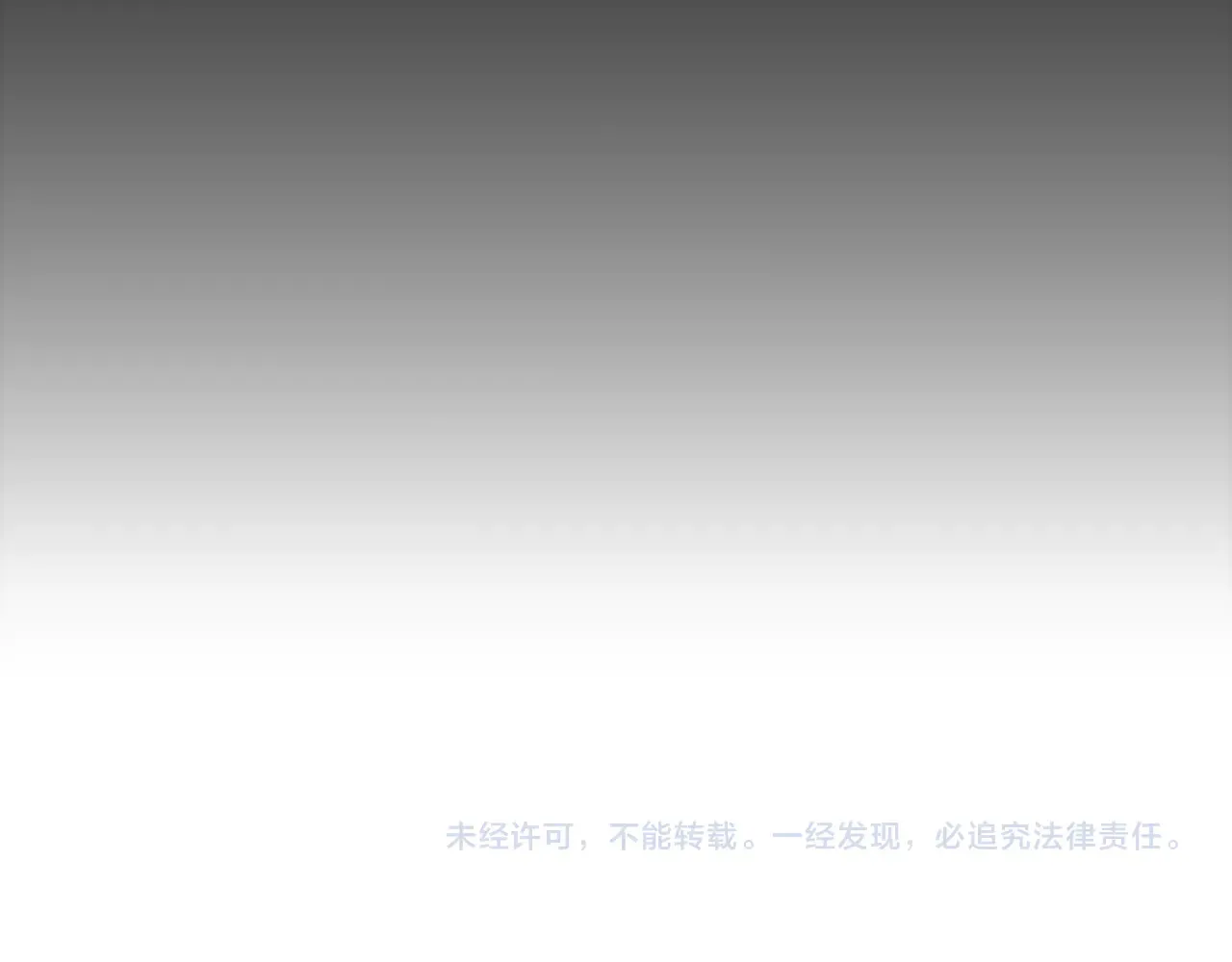 第306话 我的全部实力 第195页