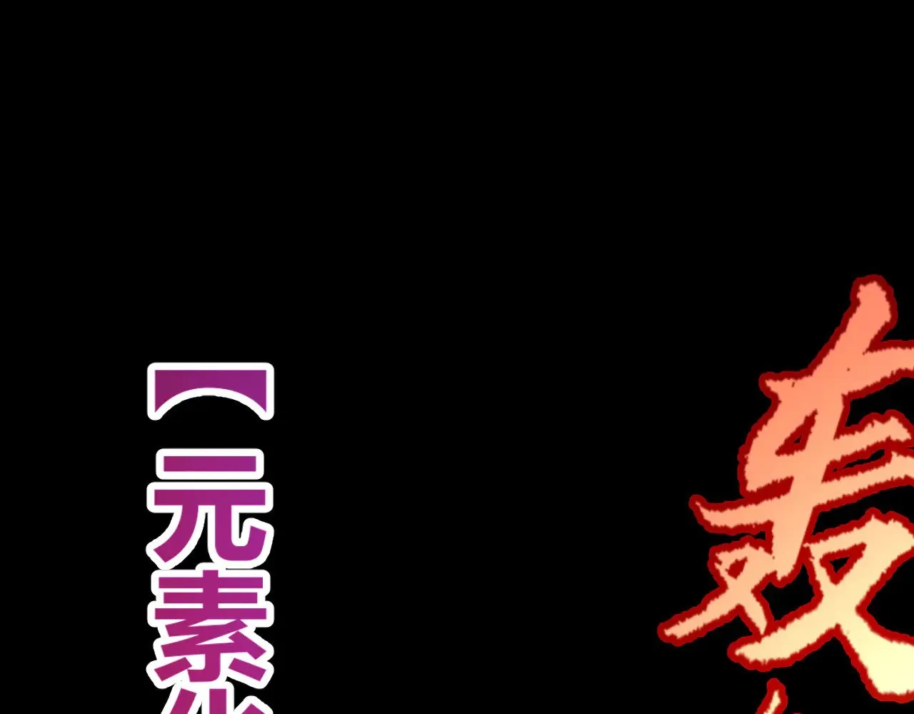 第307话 追随心中的目标  第5页