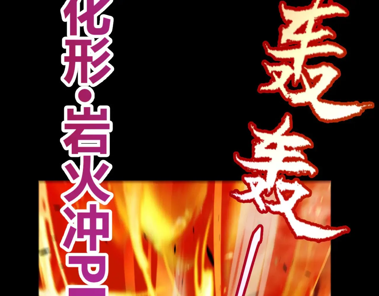 第307话 追随心中的目标  第6页