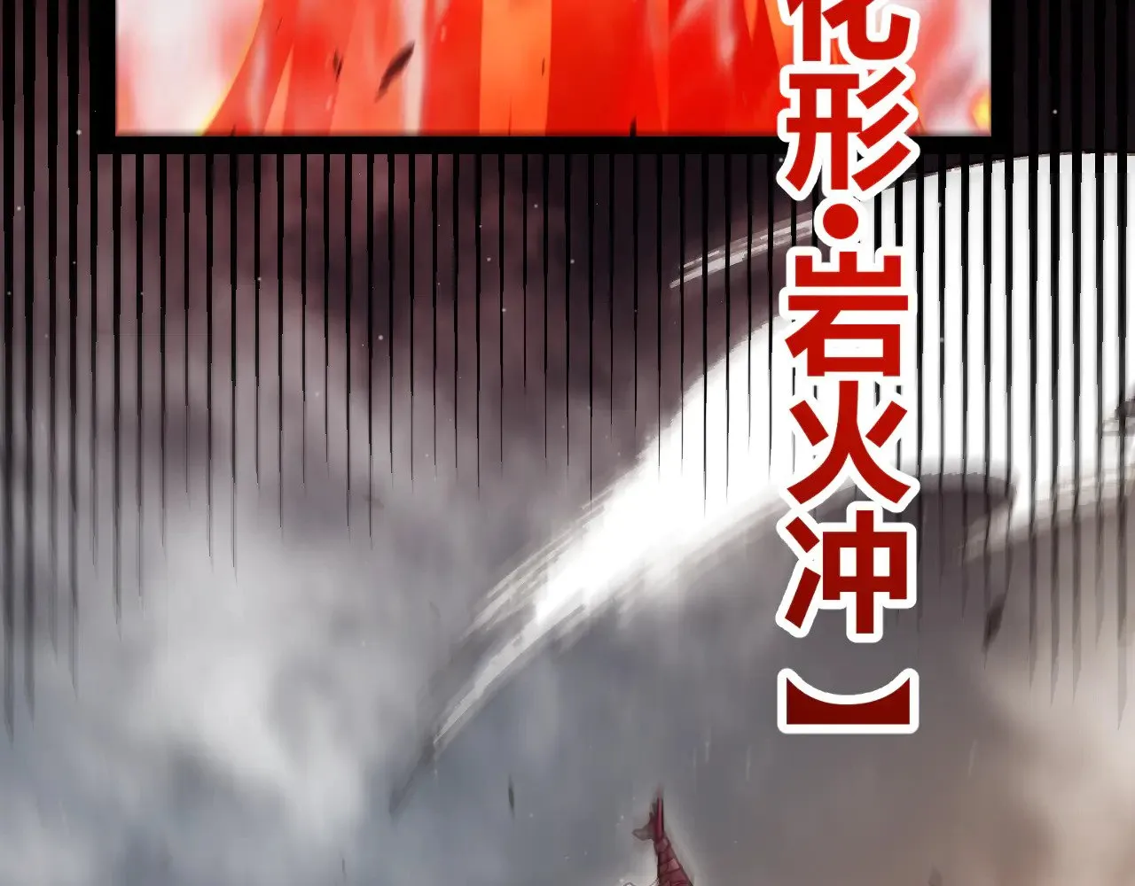 第307话 追随心中的目标  第9页