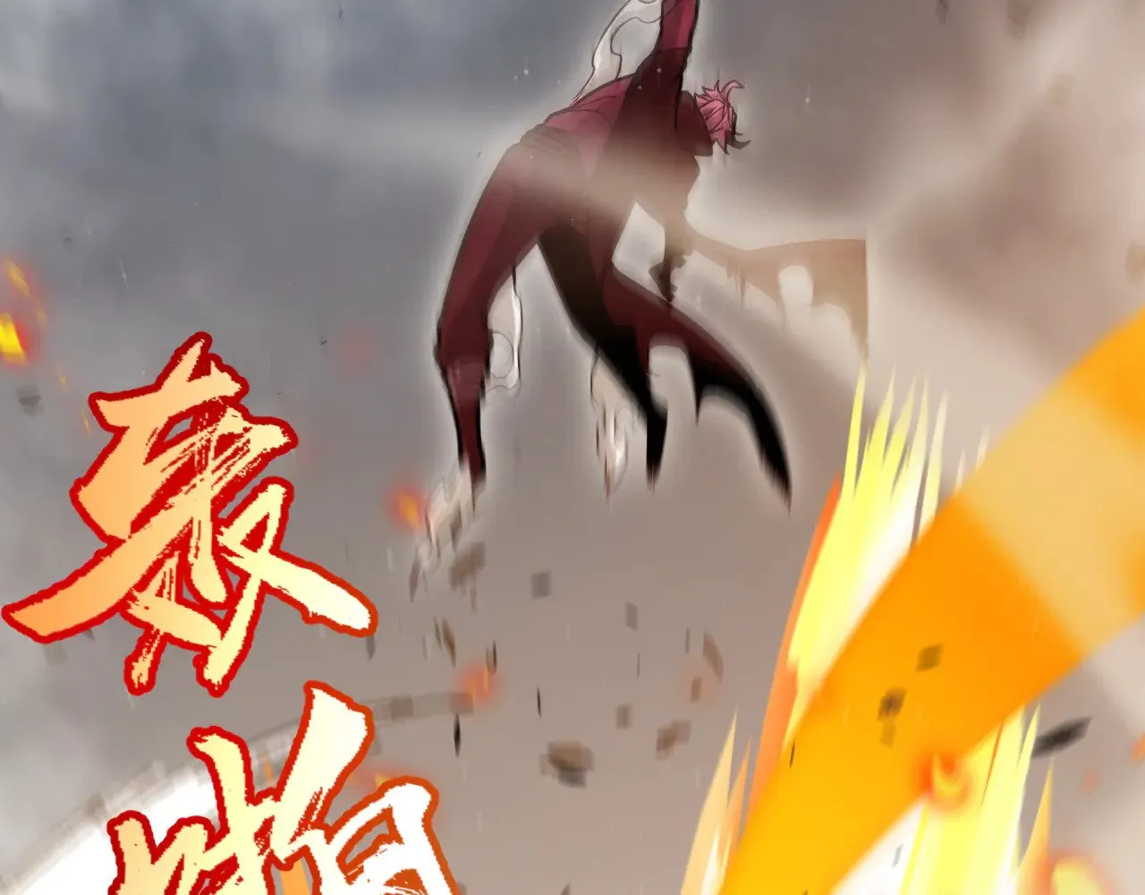 第307话 追随心中的目标  第10页