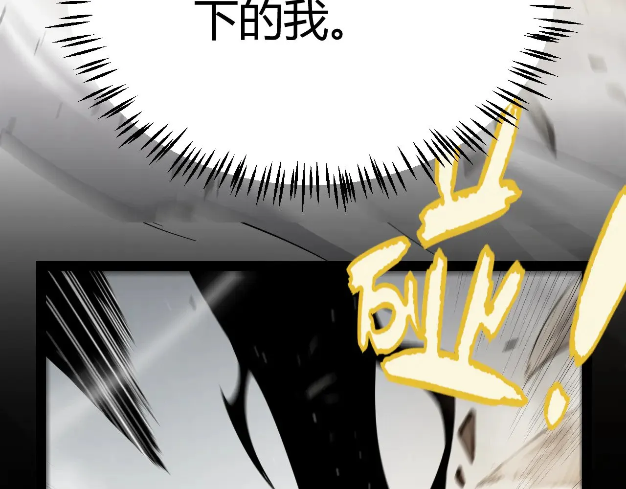 第307话 追随心中的目标  第14页