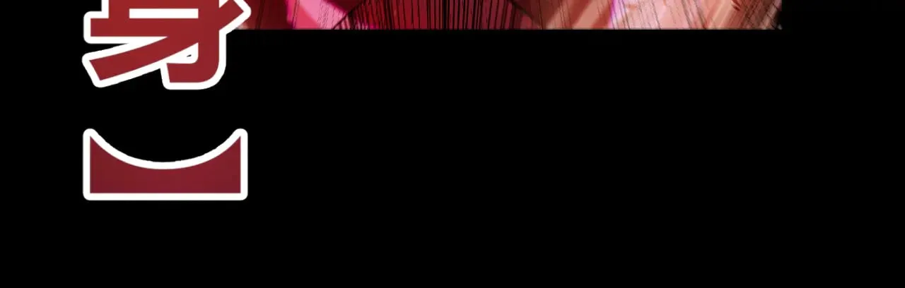 第307话 追随心中的目标  第22页