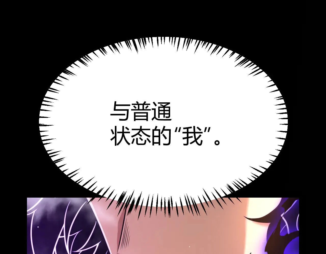 第307话 追随心中的目标  第23页