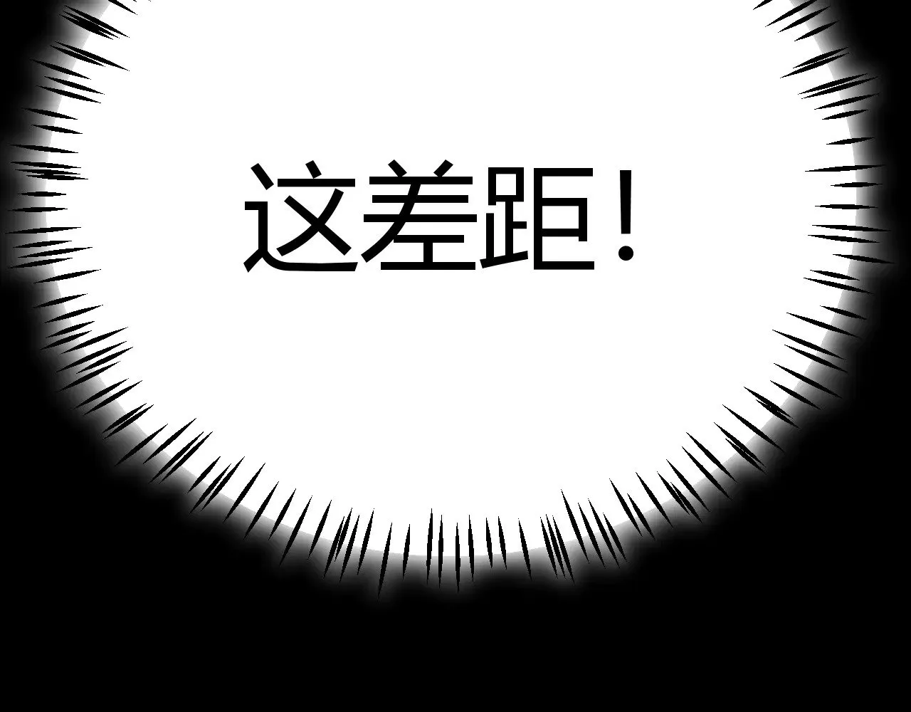 第307话 追随心中的目标  第43页