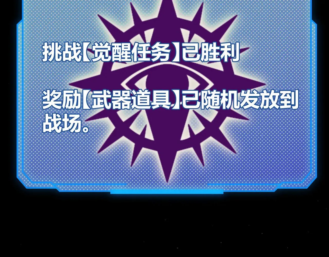 第307话 追随心中的目标  第45页