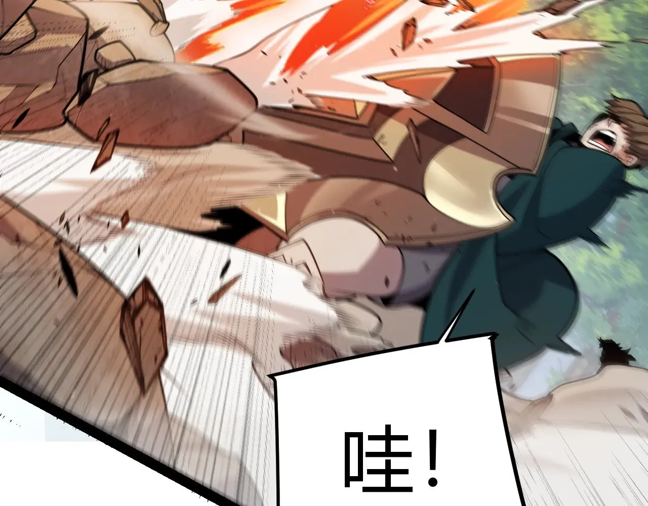 第307话 追随心中的目标  第61页