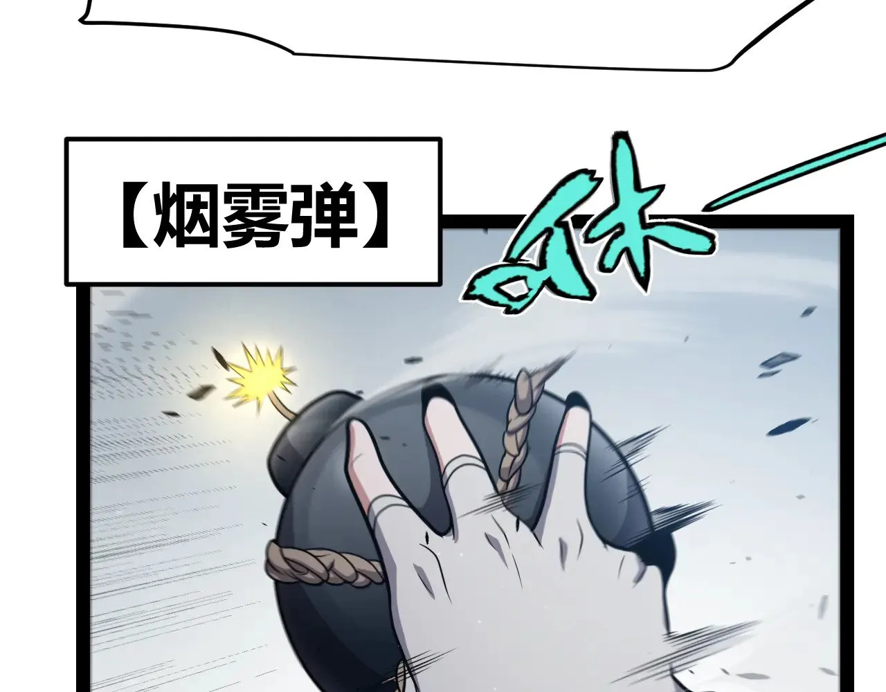 第307话 追随心中的目标  第70页