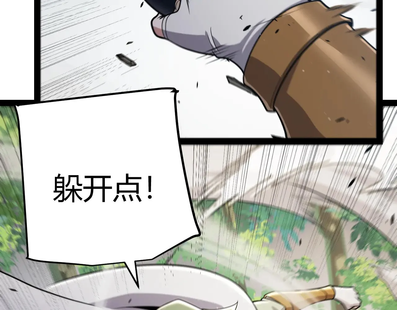第307话 追随心中的目标  第71页