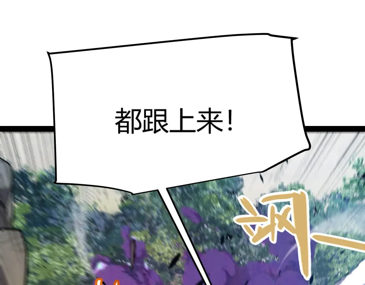 第307话 追随心中的目标  第77页
