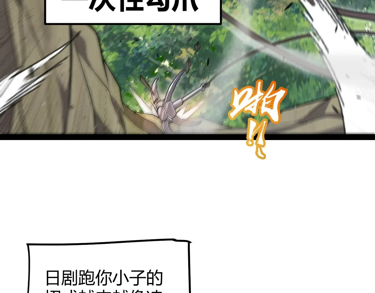 第307话 追随心中的目标  第79页