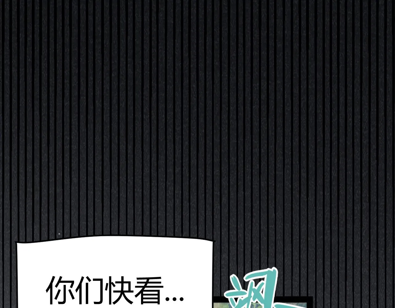 第307话 追随心中的目标  第86页