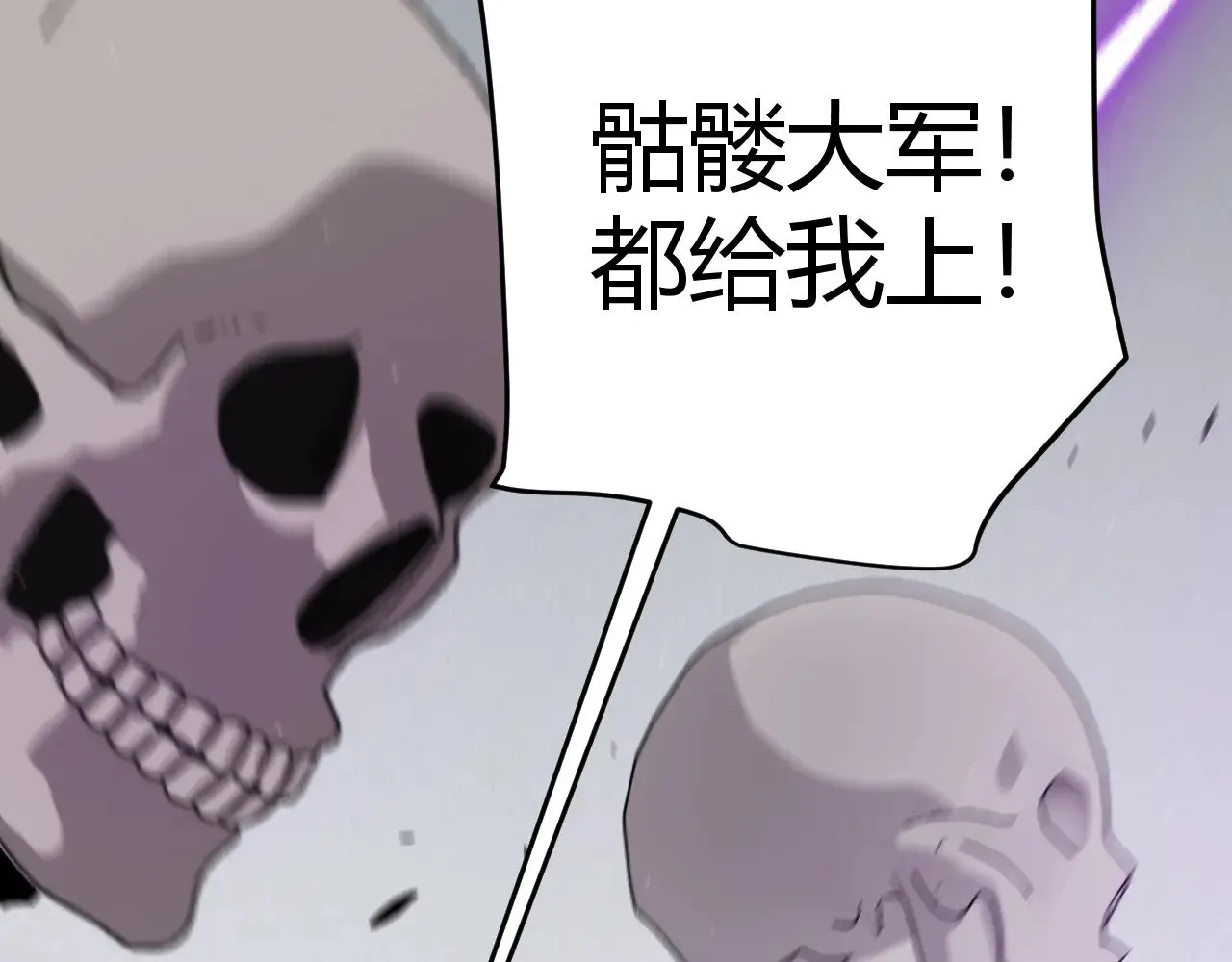 第307话 追随心中的目标  第89页