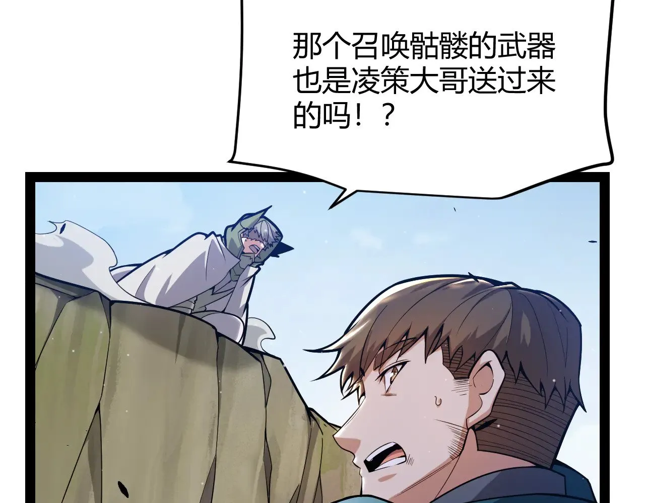 第307话 追随心中的目标  第98页
