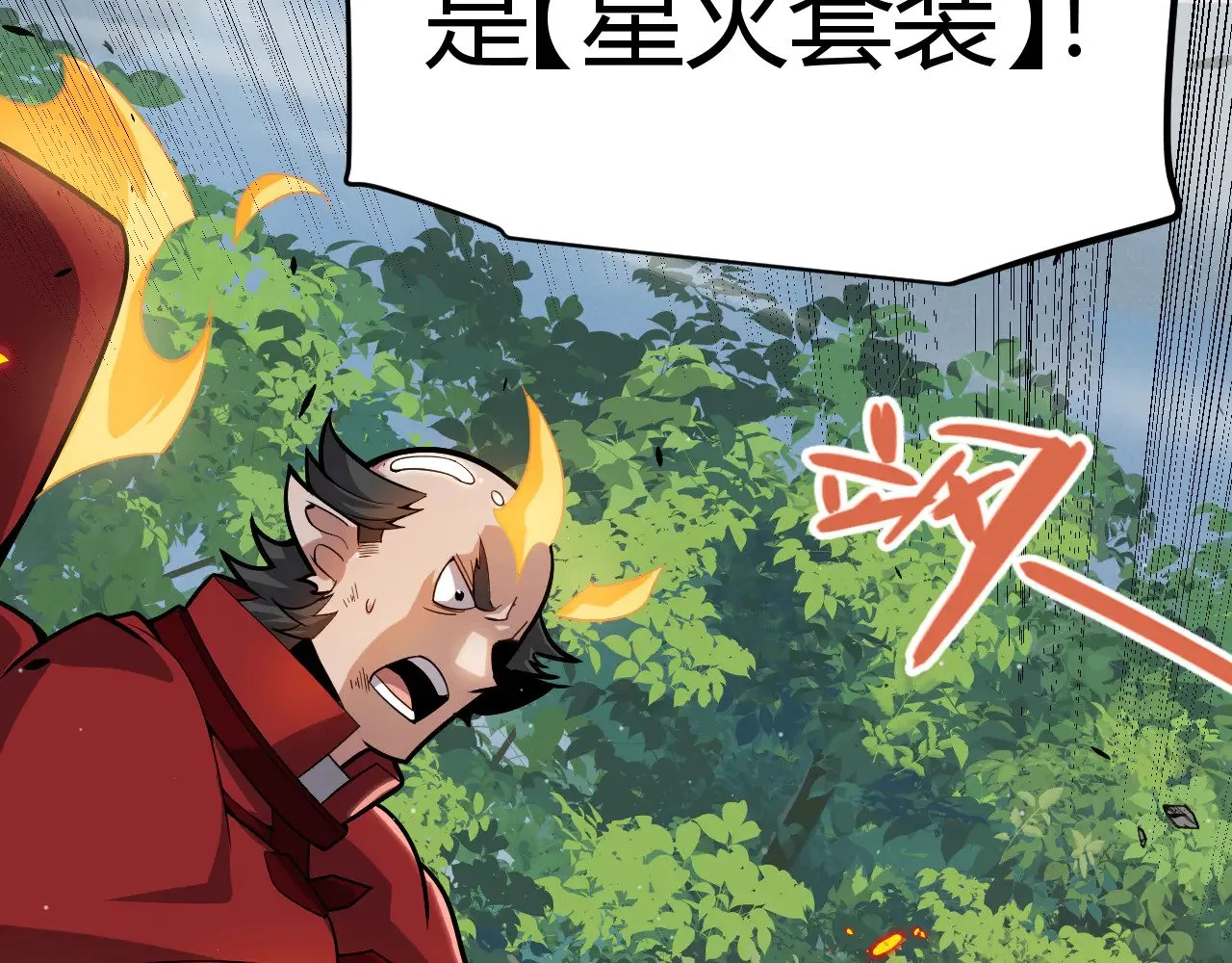 第307话 追随心中的目标  第100页