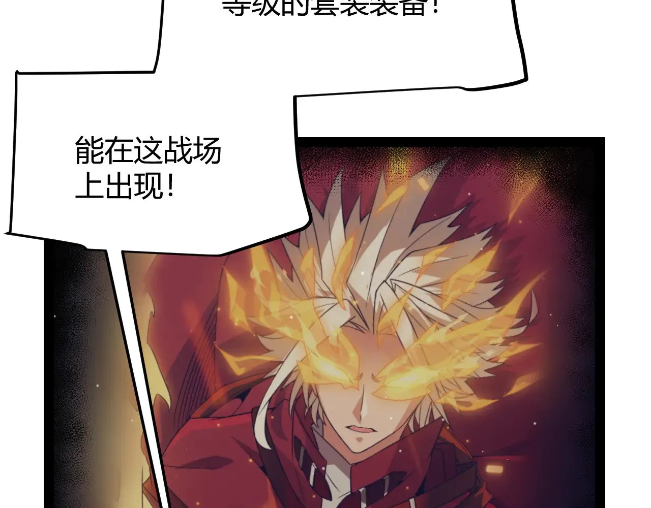 第307话 追随心中的目标  第104页